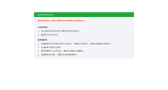 Desktop Screenshot of drbrain.net