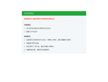 Tablet Screenshot of drbrain.net